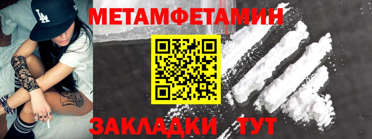 Амфетамин 98%  Вход с VPN  Amphetamine  Кемерово 