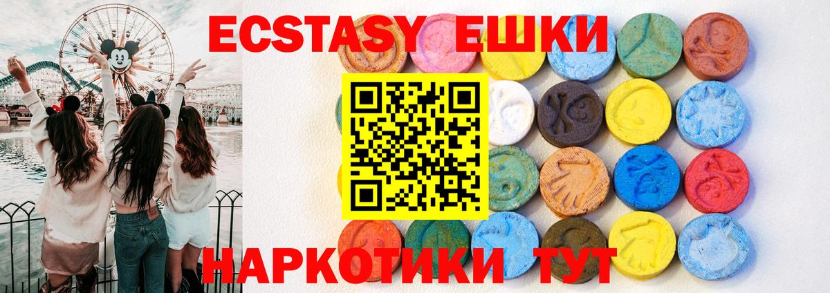 Кемерово  Экстази  Вход с VPN  ЭКСТАЗИ Punisher  ЭКСТАЗИ Дубай 