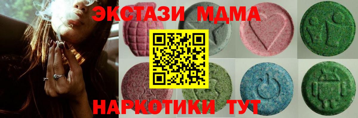 ЭКСТАЗИ louis Vuitton Кемерово