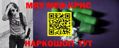гашишное масло Краснознаменск