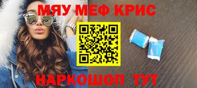 гашишное масло Краснознаменск