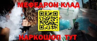 спиды Краснодар