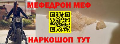 спиды Краснодар
