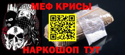 спиды Краснодар