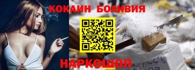 гашишное масло Краснознаменск