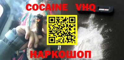 гашишное масло Краснознаменск