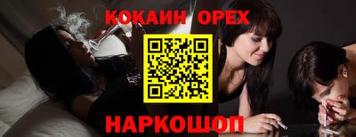 гашишное масло Краснознаменск