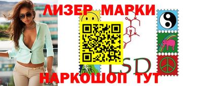 гашишное масло Краснознаменск