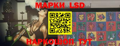 мескалин Кумертау