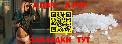меф Краснокаменск