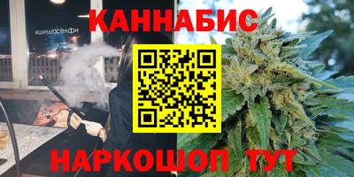 меф Краснокаменск