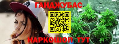 меф Краснокаменск