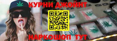 меф Краснокаменск