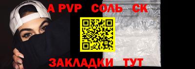 спиды Краснодар