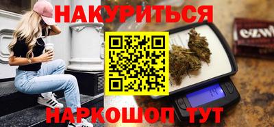 меф Краснокаменск
