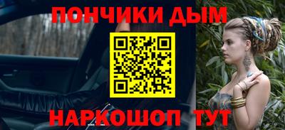 меф Краснокаменск