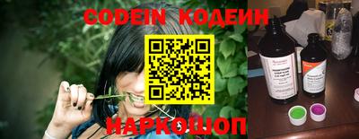 спиды Краснодар