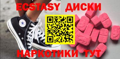 гашишное масло Краснознаменск
