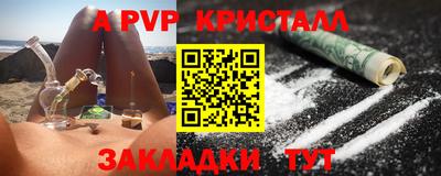 спиды Краснодар