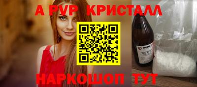 гашишное масло Краснознаменск
