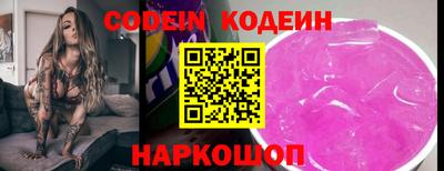 гашишное масло Краснознаменск