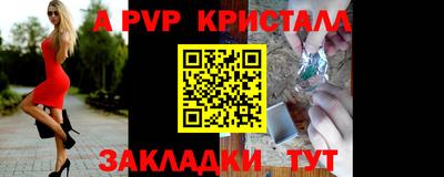 гашишное масло Краснознаменск