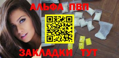 спиды Краснодар