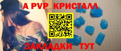 меф Краснокаменск
