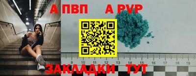 спиды Краснодар