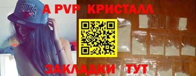гашишное масло Краснознаменск