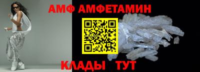 меф Краснокаменск