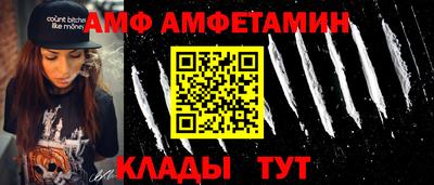 спиды Краснодар