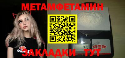 гашишное масло Краснознаменск