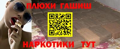 мескалин Кумертау