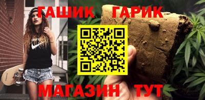 меф Краснокаменск