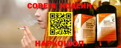 гашишное масло Краснознаменск