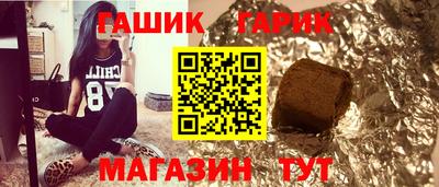 гашишное масло Краснознаменск