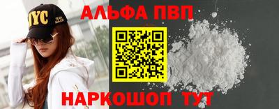 меф Краснокаменск