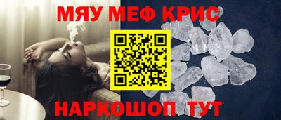 спиды Краснодар