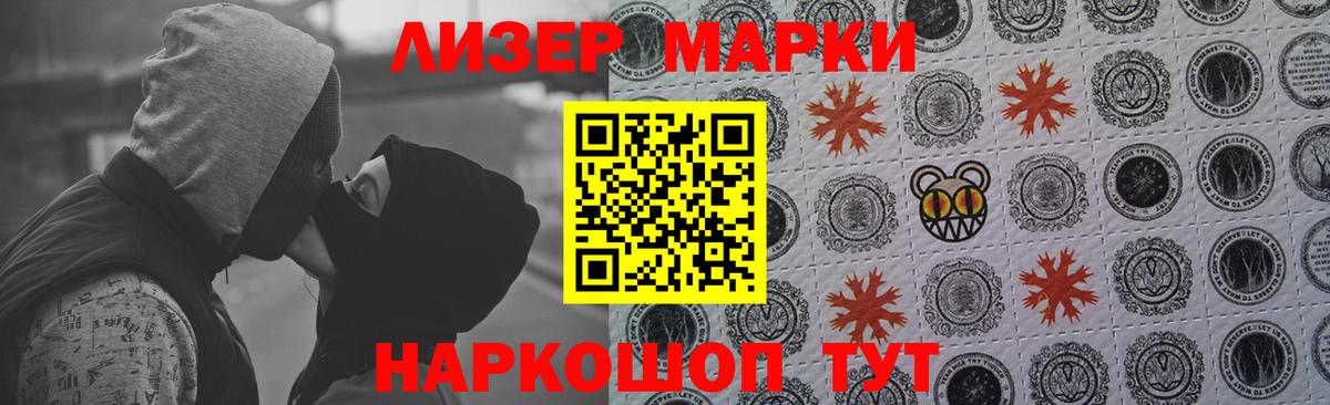 Кемерово  Лсд 25 экстази  Вход с VPN  LSD-25 экстази ecstasy  Лсд 25 экстази кислота 