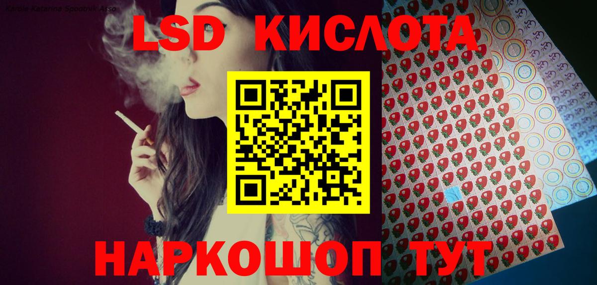 Марки N-bome 1,8мг  Марки NBOMe  Кемерово  Вход с VPN 