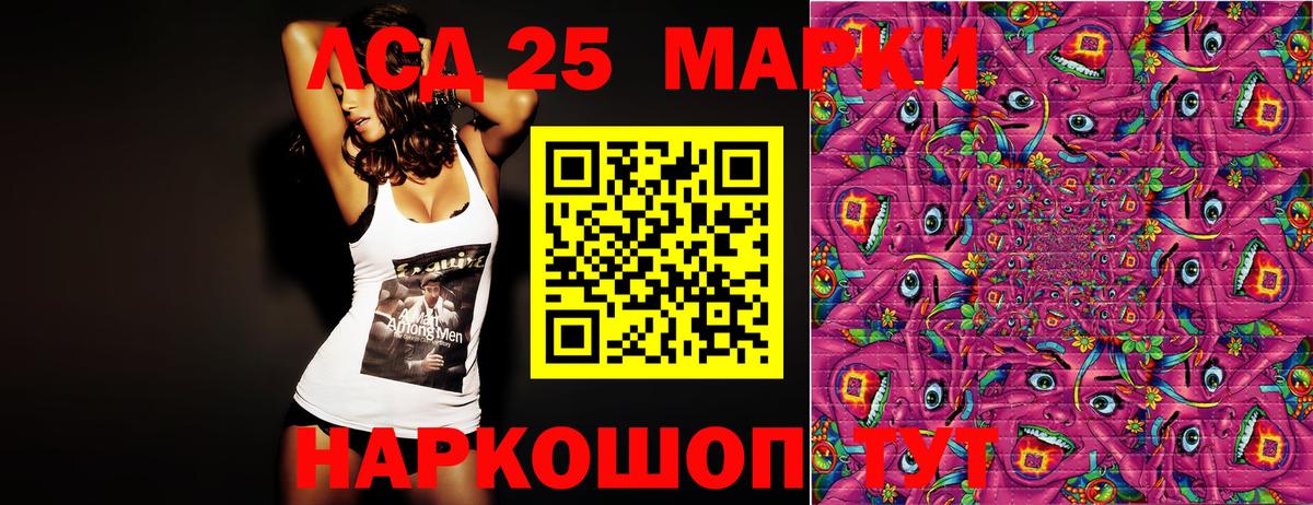 Кемерово  МЕФ кристаллы  Alpha-PVP СК   ГАШИШ  NBOMe  Купить наркоту  Мефедрон  Вход с VPN  Кокаин  ГАШ 
