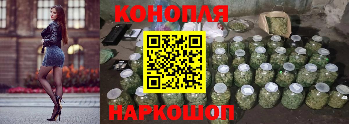 Каннабис MAZAR Кемерово